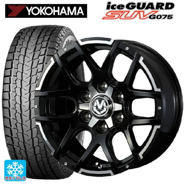 アイスガード SUV G075 アイスガード SUV G075 送料無料 スタッドレス