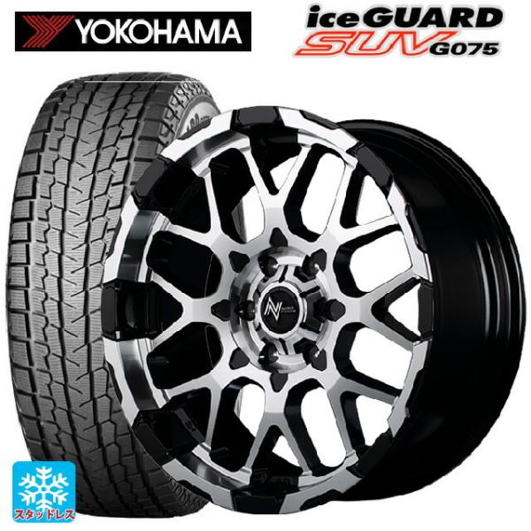 送料無料 スタッドレスタイヤホイールセット 265/70R17 115Q ヨコハマ