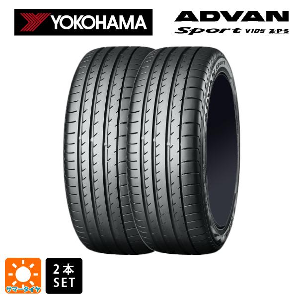 ADVAN 275/35R19 96Y RFT サマータイヤ 2本 ヨコハマ アドバンスポーツ 