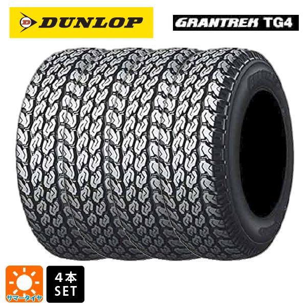 DUNLOP 15インチタイヤ 4本セット DUNLOP（ダンロップ） サマータイヤ 4本 195R15 8PR 15インチ グラン