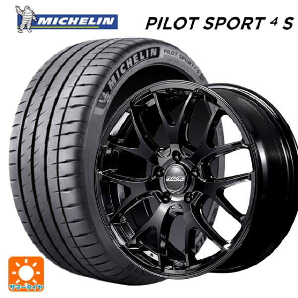 ミシュラン（MICHELIN） 送料無料 サマータイヤホイールセット 225