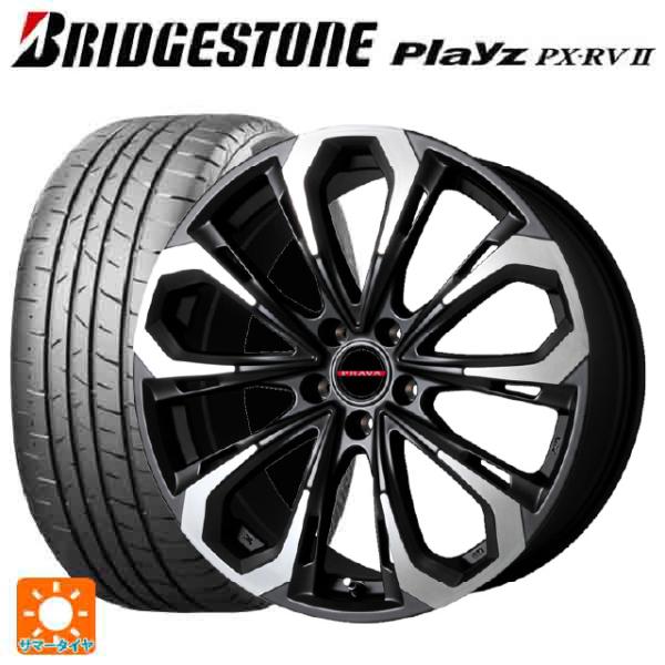 人気色 Playz 送料無料 サマータイヤホイールセット 215/55R17 94V ブリヂストン プレイズ PX-RV2 BBS RG-R RG799 17-7.5J 送料無料 サマータイヤホイールセット 205 55R17 91V ブリヂストン プレイズ PX-RV2 BBS RG-R RG784 17-7J