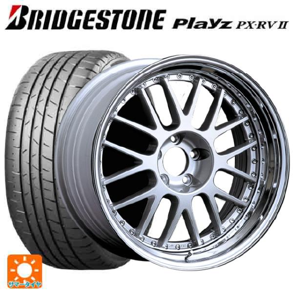 ブリヂストン　235/50R18 Playz PXRV II  2本セット Playz ブリヂストン プレイズ PX-RV2 235/50R18 101V XL サマー