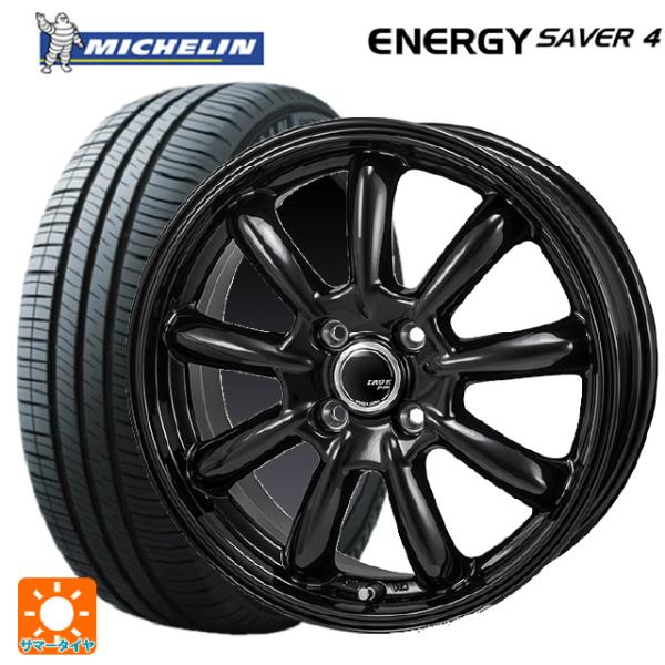 タイヤ・ホイール MICHELIN 155/65r14 Amazon.co.jp: 【4本セット】 14インチ MICHELIN(ミシュラン