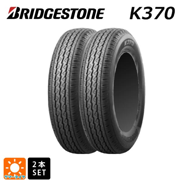 BRIDGESTONE（ブリヂストン） 在庫有 サマータイヤ 2本 2025年製 145
