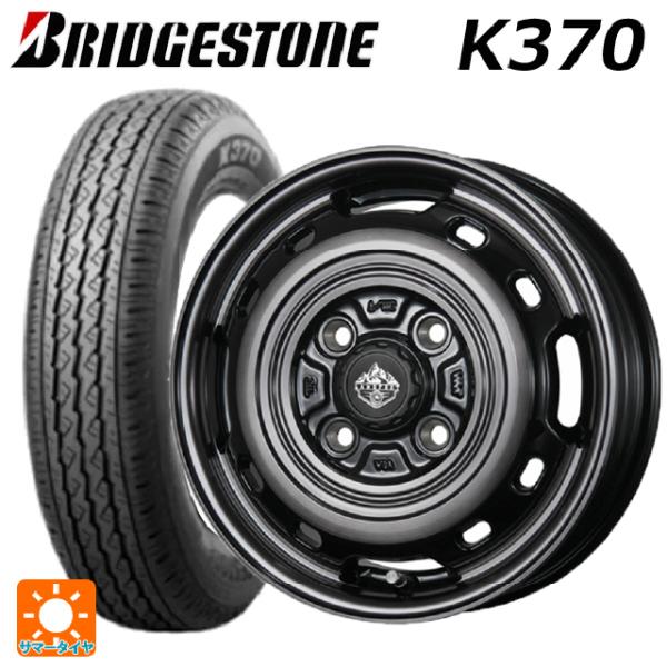 BRIDGESTONE 送料無料 サマータイヤホイールセット 2025年製 145