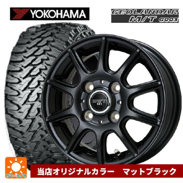 送料無料 サマータイヤホイールセット 2023年製 145/80R12 80/78N