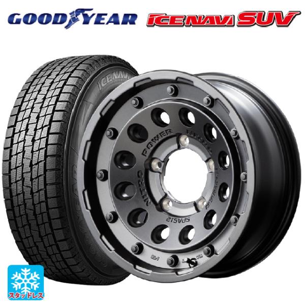 送料無料 スタッドレスタイヤホイールセット 195/80R15 96Q