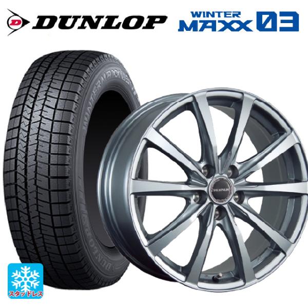 WINTER MAXX 送料無料 スタッドレスタイヤホイールセット 195/65R15