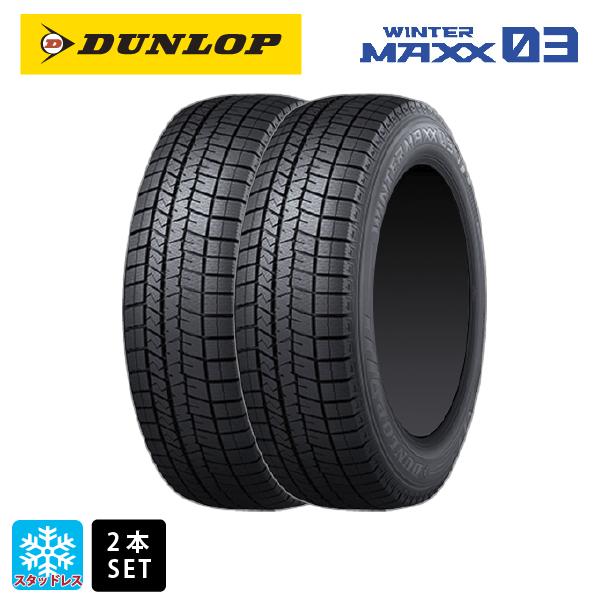 WINTER MAXX スタッドレスタイヤ 2本 165/70R14 81Q 14インチ 