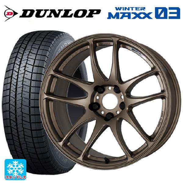 【取引中】スタッドレスタイヤ アウディ、ワーゲンWINTER MAXX、 16×7J +38 PCD112 4本 楽天市場】スタッドレスタイヤ ホイール4本セット（対応車種メーカー