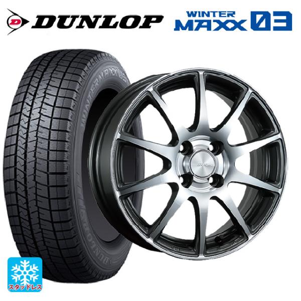 タイヤスタッドレストヨタC-HR ダンロップウィンターマックス