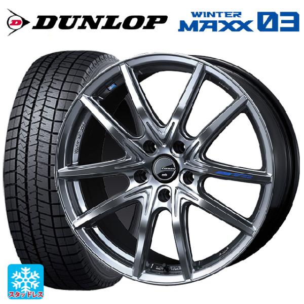 エナセーブ エナセーブ 195/55R16 87Q ダンロップ ウインターマックス