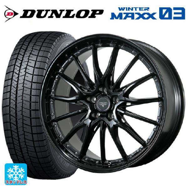 タイヤ・ホイール 215/45R17 DUNLOP WINTERMAX タイヤ・ホイール 215/45R17 DUNLOP WINTERMAX WINTER MAXX 送料無料