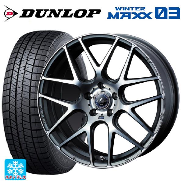 WINTERMAXX03 245/50R18 深溝 &ウェッズVELVA美品 WINTER MAXX 送料無料 スタッドレスタイヤホイールセット 245/50R18