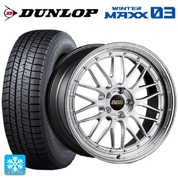 9部山 245/50R18 ダンロップWM3 ホイールセット スタッドレス　 9部山 245/50R18 ダンロップWM3 ホイールセット スタッドレス