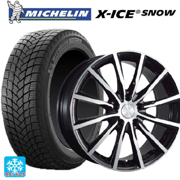X-ICE 送料無料 スタッドレスタイヤホイールセット 195/65R15 95T XL
