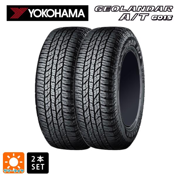 ヨコハマタイヤ 225/60R18 104H XL サマータイヤ 2本 ヨコハマ 