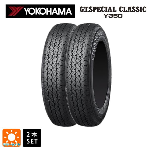 ヨコハマタイヤ 新品！未使用！ 価格｜12R22.5 16PR SY190 ヨコハマタイヤ YOKOHAMA スノータイヤ