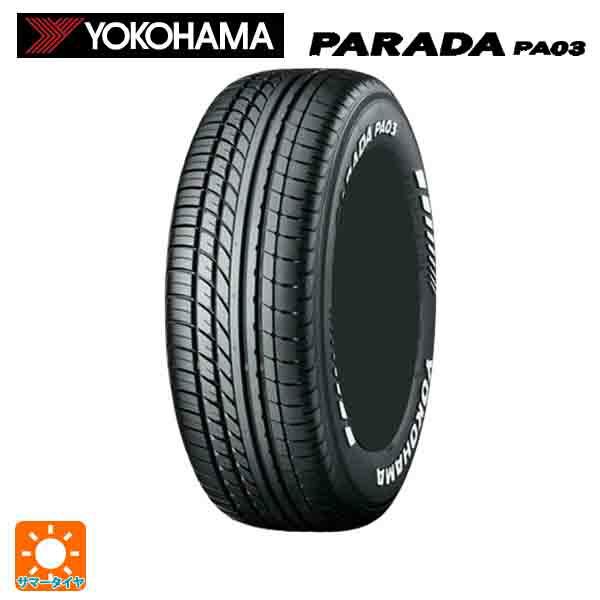PARADA サマータイヤ 225/50R18 107/105H 18インチ ヨコハマ PARADA サマータイヤ 225/50R18 107/105H 18インチ ヨコハマ