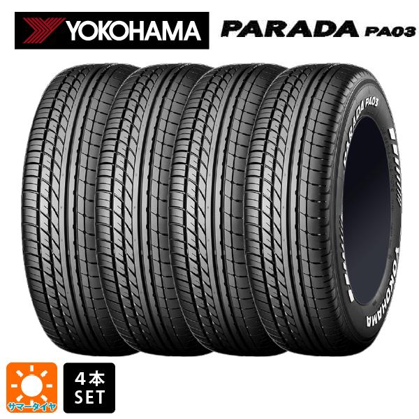 2024年製 165/55R14 95/93N サマータイヤ 4本 ヨコハマ パラダ PA03  