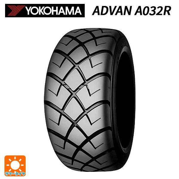 ADVAN サマータイヤ 165/70R10 72H 10インチ ヨコハマ アドバン A032R