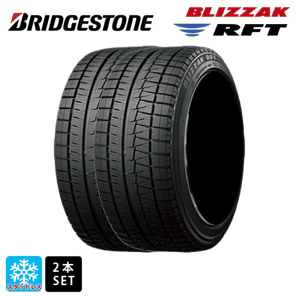 ブリザック スタッドレスタイヤ 2本 195/55R16 87Q RFT 16インチ 