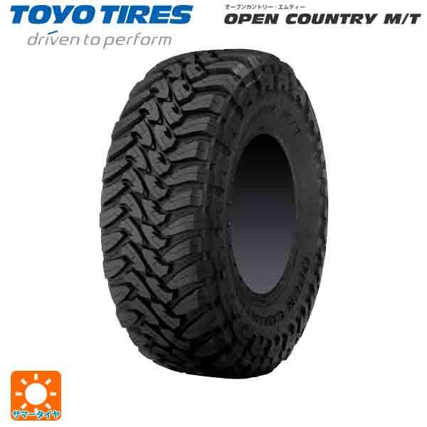 OPEN COUNTRY サマータイヤ 35×12.5R17 121P 17インチ トーヨー 