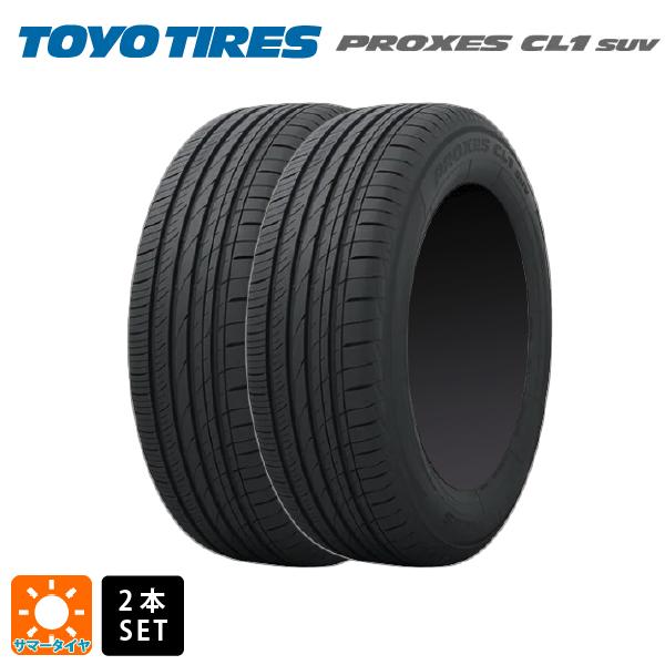 【ジョンソン】トーヨーCL1 SUV 225/55R19 サマータイヤ2本 TOYO TIRES（トーヨータイヤ） 中古タイヤ サマータイヤ 2本セット 225