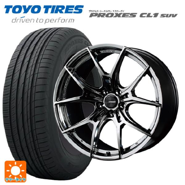 PROXES 送料無料 サマータイヤホイールセット 225/55R19 99V トーヨー