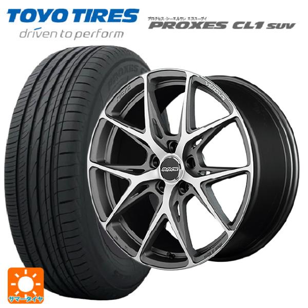 PROXES 送料無料 サマータイヤホイールセット 225/55R19 99V トーヨー