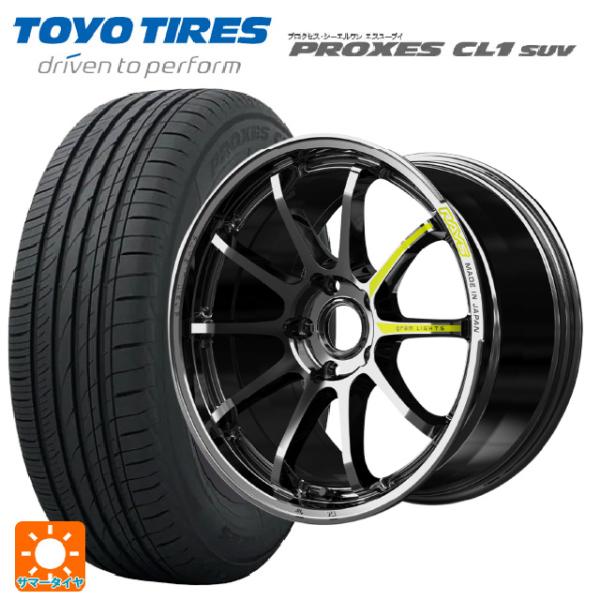 PROXES 送料無料 サマータイヤホイールセット 225/55R19 99V トーヨー