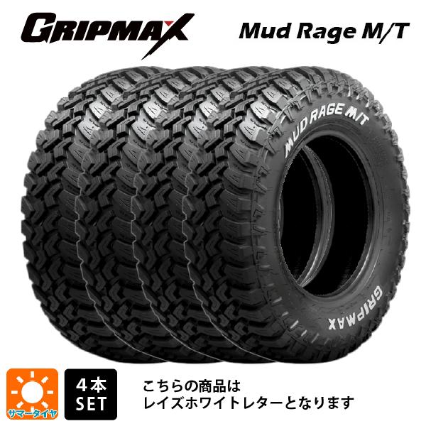 サマータイヤ 4本 185R14 102/100Q 14インチ グリップマックス サマータイヤ 4本 185R14 102/100Q 14インチ グリップマックス