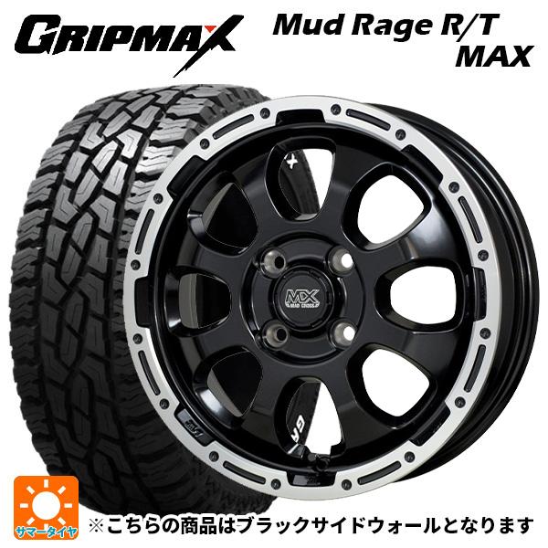 165/65R15 81Q サマータイヤホイールセット グリップマックス 