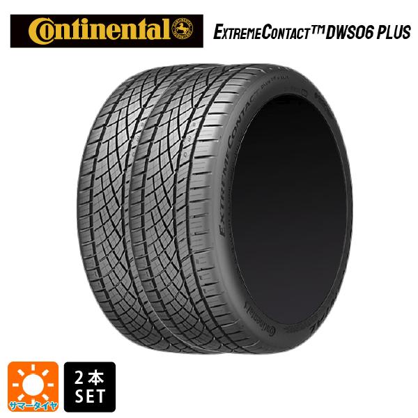 ^_^様①9分以上　245/40R18 コンチネンタル　エクストリームコンタクト ExtremeContact 2025年製 コンチネンタル DWS06 PLUS