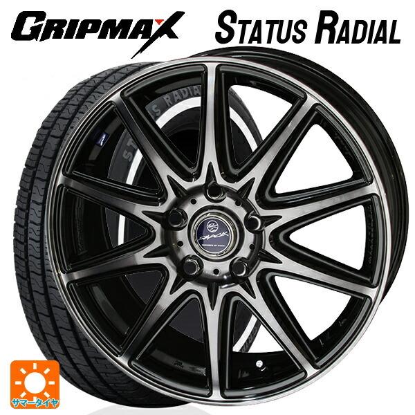 日本最大級 185 65r15 h グリップマックス ステータス ラジアル ホワイトリボン共豊 スマック ヴァニッシュ ブラウンドブラックメタリックポリッシュ 15 5 5j国産車用 サマータイヤホイール4本セット 取付店直送可 超美品 Jadibootiwale Com