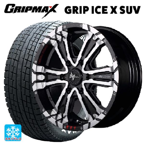 265/65R17 スタッドレスSET