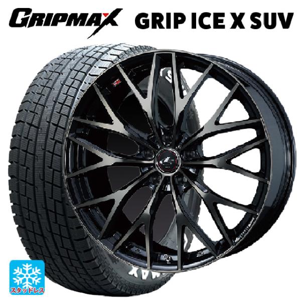 中古スタッドレス235/60R18グリップマックス4本セット WEDS 送料無料 スタッドレスタイヤホイールセット 235/60R18