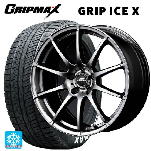 送料無料 スタッドレスタイヤホイールセット 205/55R16 91T グリップ