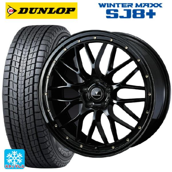 WINTER MAXX 送料無料 スタッドレスタイヤホイールセット 225/55R18