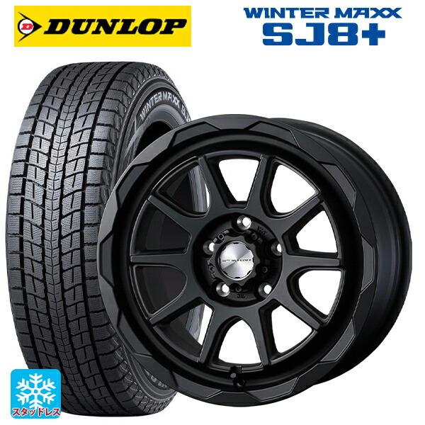 史上最も激安】 DUNLOP ダンロップ WINRER MAXX ウィンターマックス