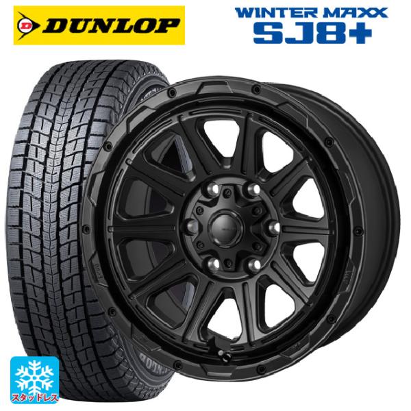 ダンロップ　ウィンターマックス　SJ8　ホイールセット WINTER MAXX 送料無料 スタッドレスタイヤホイールセット 265/70R17