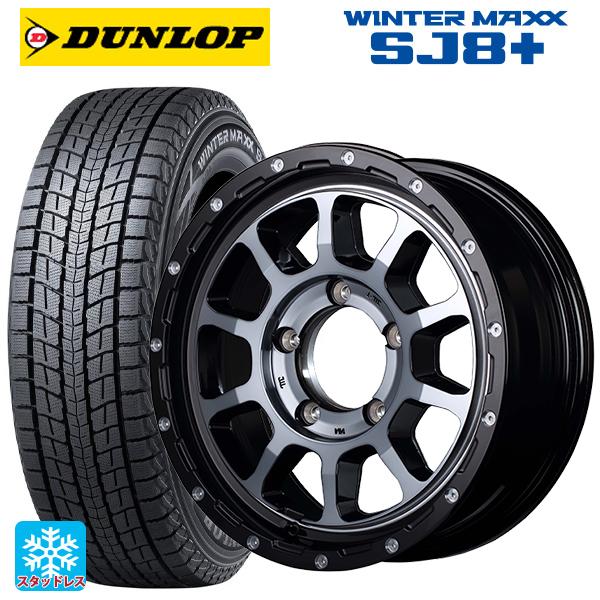 215/70R16 100Q スタッドレスタイヤホイールセット ダンロップ 