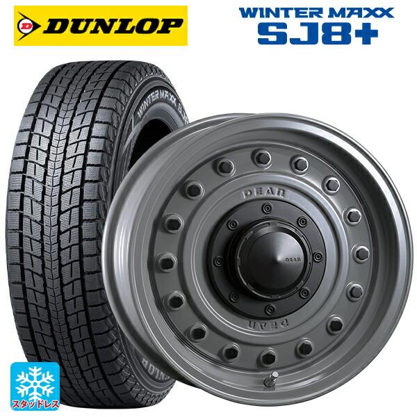 WINTER MAXX 195/80R15 スタッドレスタイヤ　2本セット WINTER MAXX SJ8 スタッドレスタイヤ 195/80R15 96Q ダンロップ
