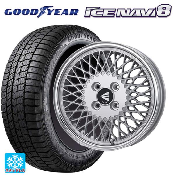 アイスナビ 送料無料 スタッドレスタイヤホイールセット 165/65R15 81Q