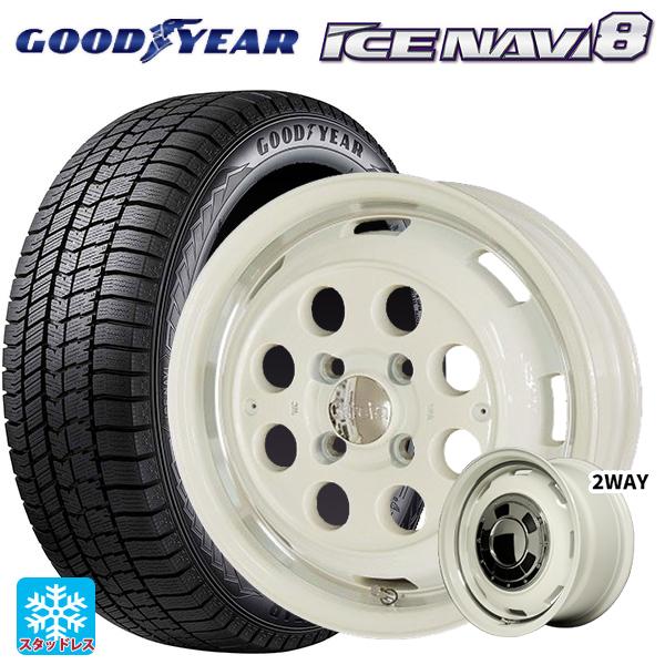 アイスナビ 送料無料 スタッドレスタイヤホイールセット 165/70R14 81Q