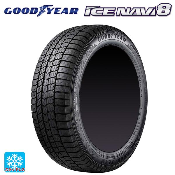 スタッドレスタイヤ 155/80R13 79Q 13インチ グッドイヤー アイスナビ8 新品1本 :et018418:小西タイヤ !店 通販 155 80R13 79Q GOODYEAR グッドイヤー アイスナビ ICE NAVI8 21年製 正規品 新品 スタッドレスタイヤ 1本価格