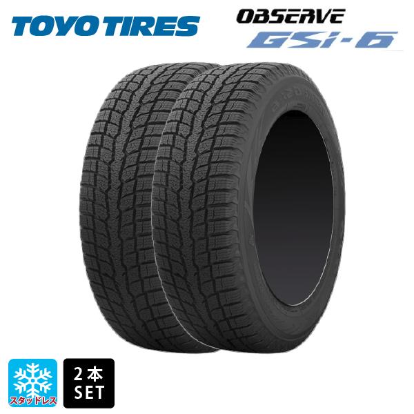 OBSERVE スタッドレスタイヤ 2本 225/65R17 102Q 17インチ トーヨー 
