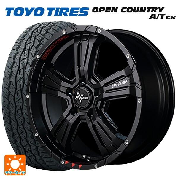 195/65R16 92H サマータイヤホイールセット トーヨー オープン 