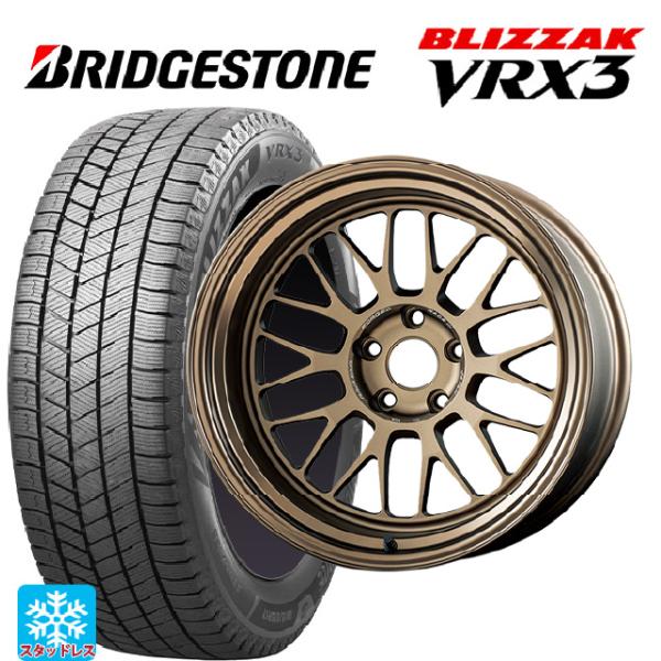 【送料無料】ブリヂストンスタッドレス235/55R18 100Q ブリザック 送料無料 スタッドレスタイヤホイールセット 2025年製 235